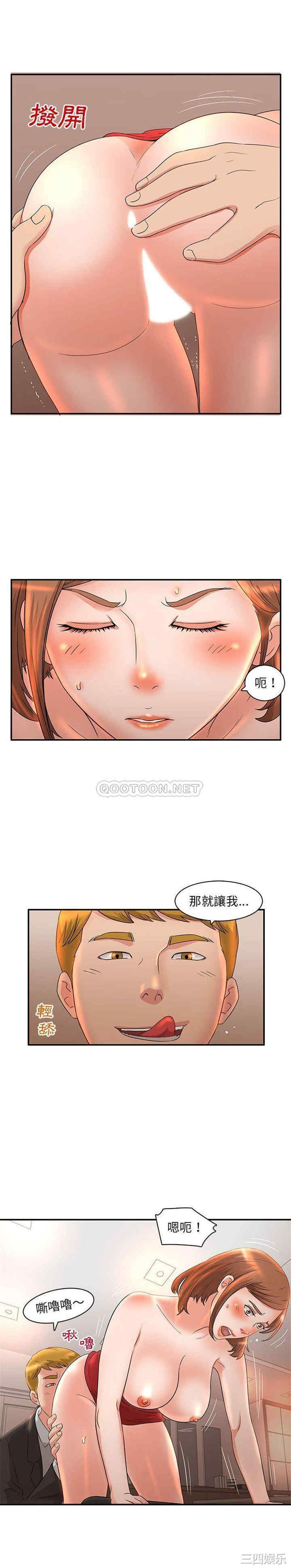 母女的秘密