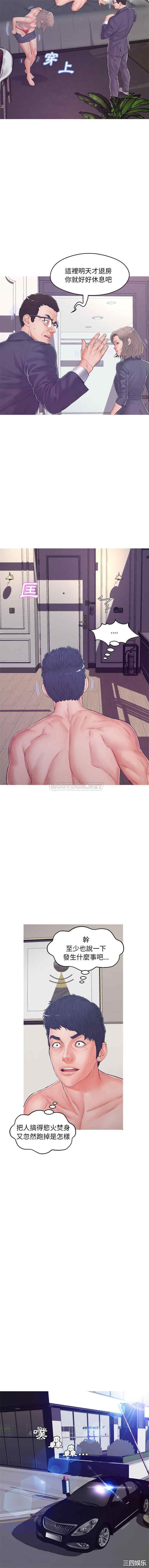 俏儿媳/媳妇单身中