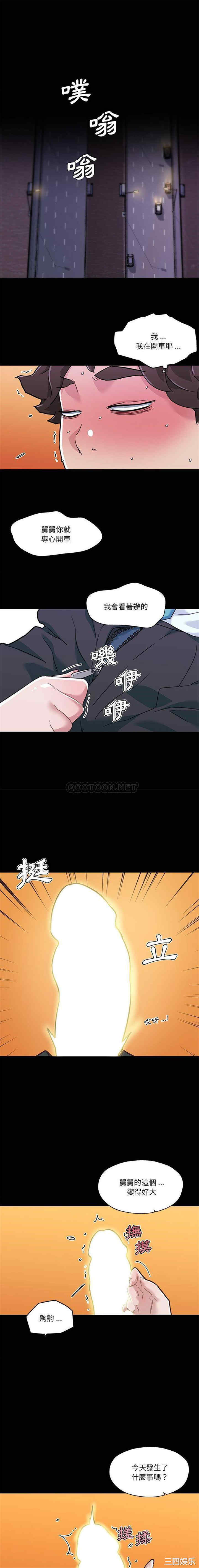 神似初恋的她/恋你如初恋