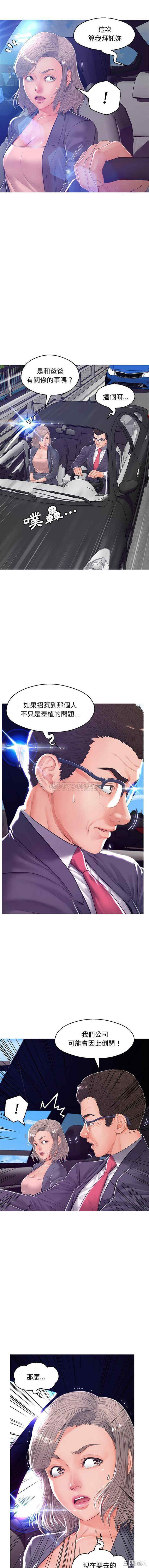 俏儿媳/媳妇单身中