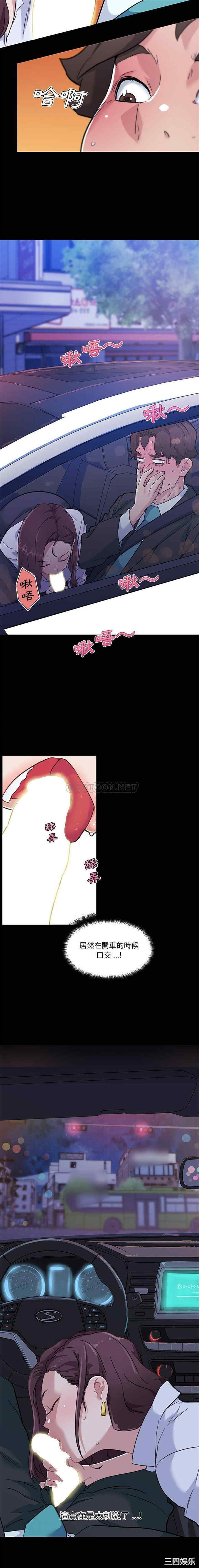 神似初恋的她/恋你如初恋