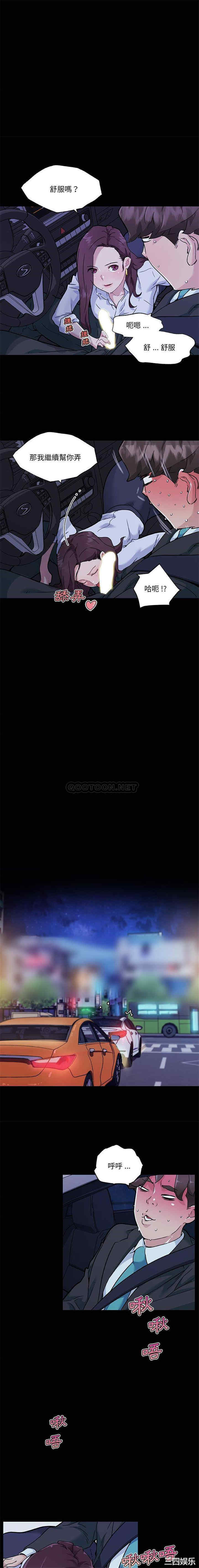 神似初恋的她/恋你如初恋