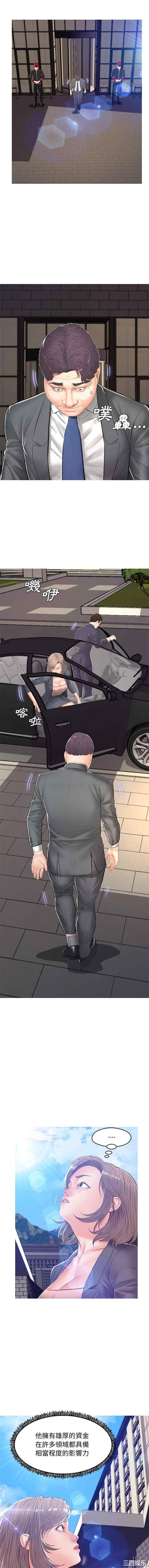 俏儿媳/媳妇单身中