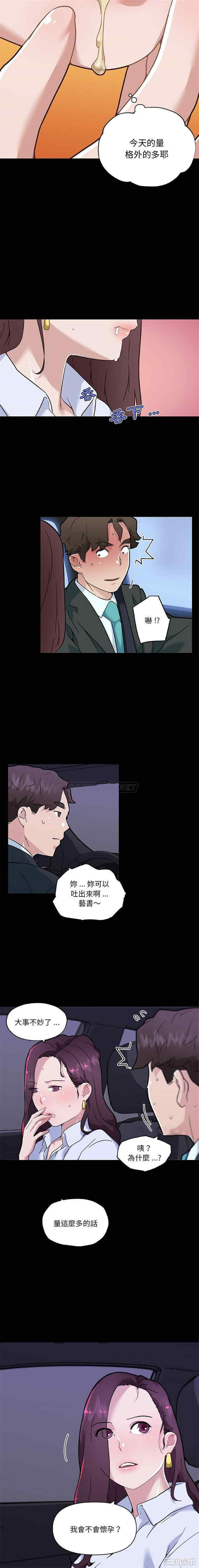 神似初恋的她/恋你如初恋