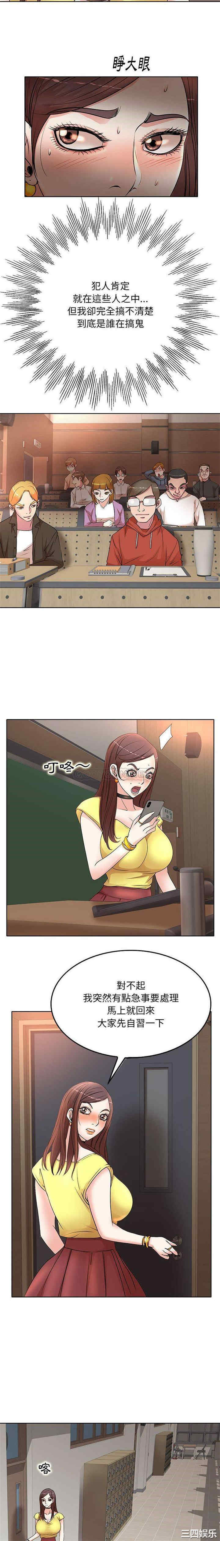 教授的课后辅导