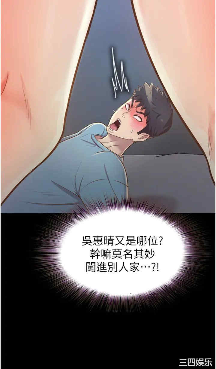 姐姐爱做菜