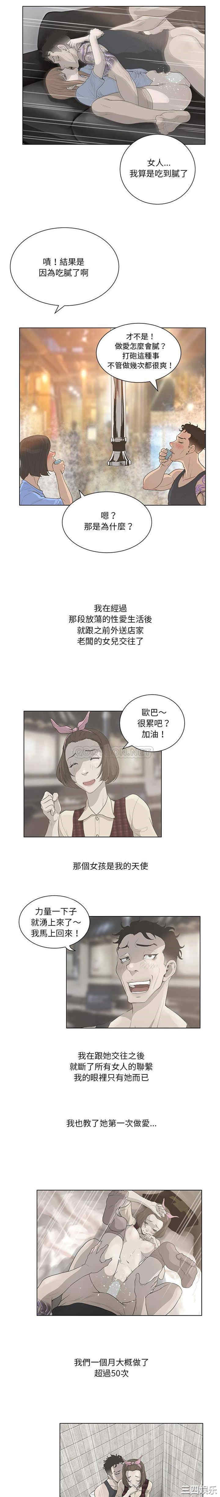 变脸逆袭/变身面膜