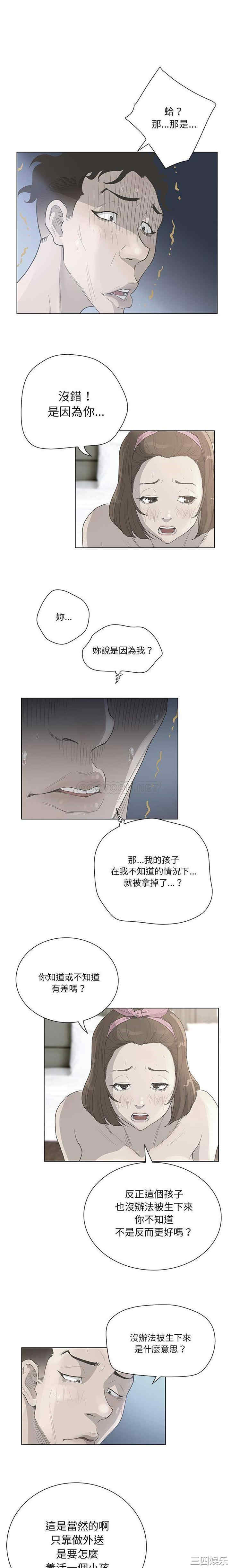 变脸逆袭/变身面膜