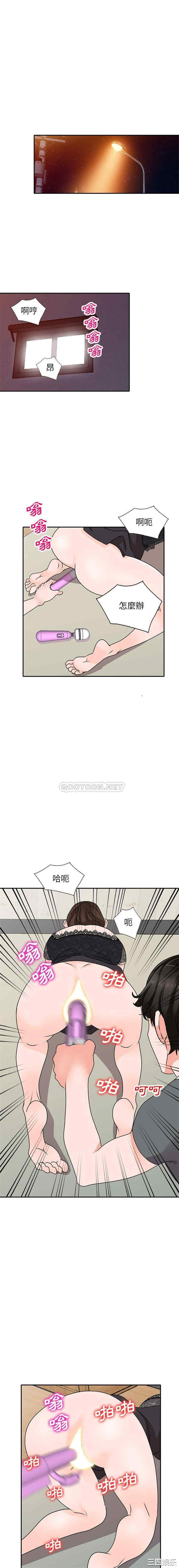 小镇上的女人们/她们的小秘密