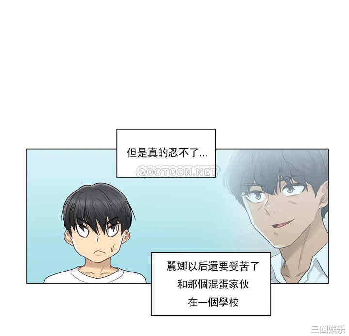 轻触! 解除封印/触摸解封