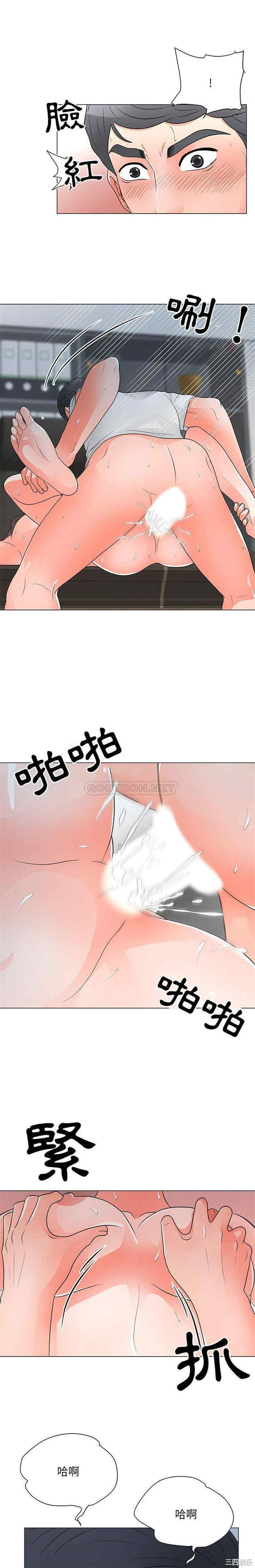 我家的女人们/儿子的乐园