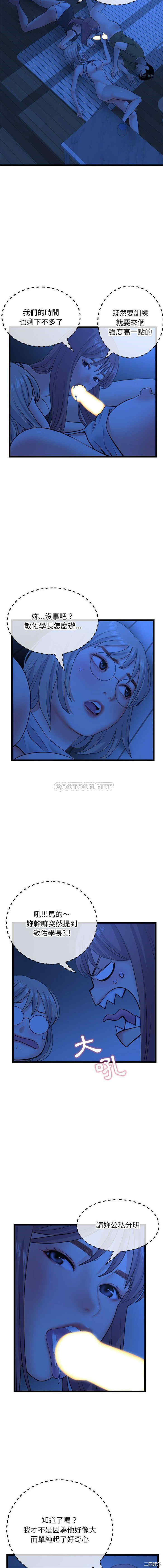 深夜网咖/深夜网吧