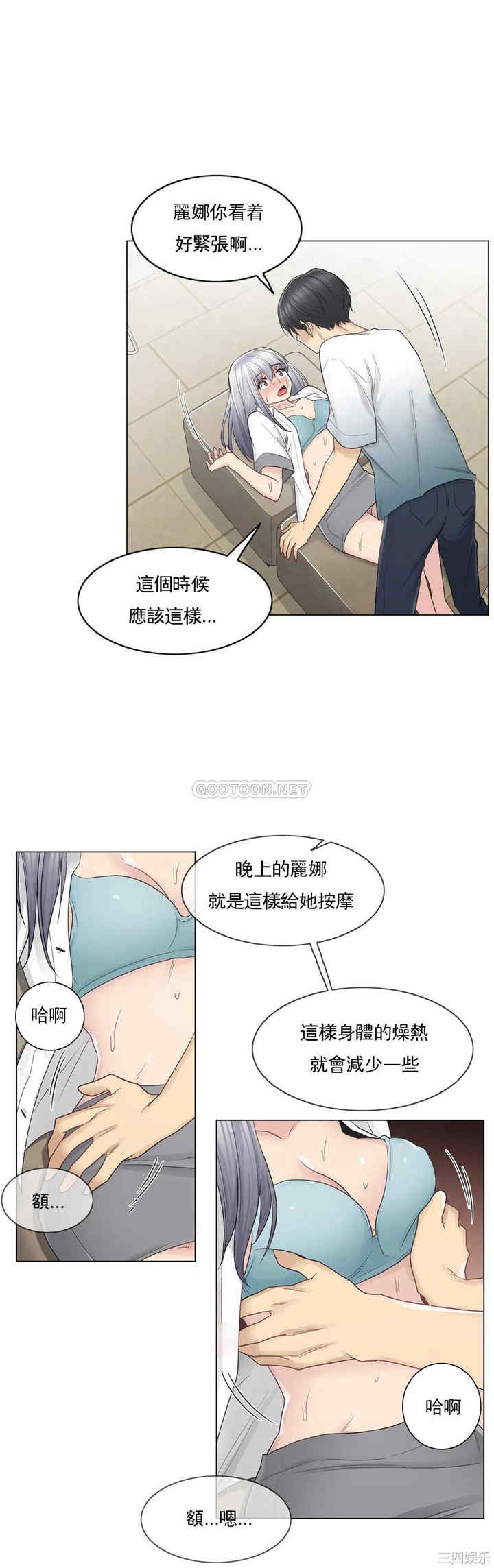 轻触! 解除封印/触摸解封