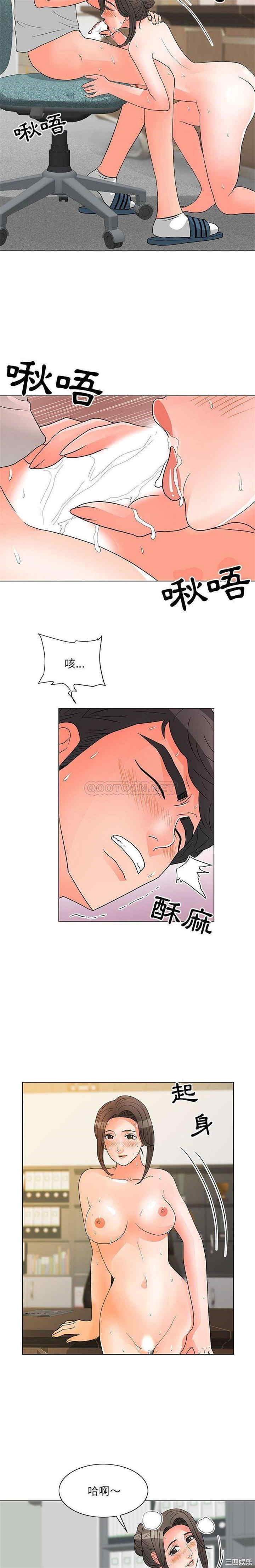 我家的女人们/儿子的乐园