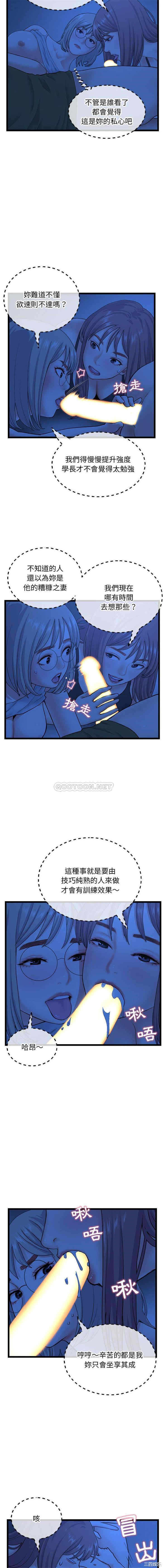 深夜网咖/深夜网吧