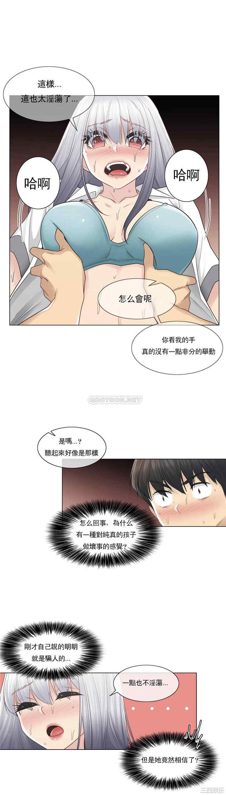 轻触! 解除封印/触摸解封