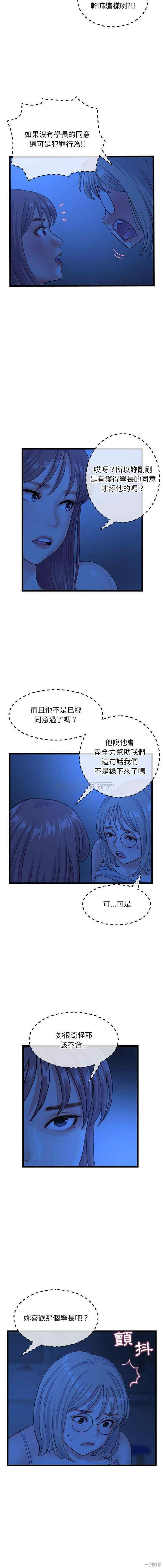 深夜网咖/深夜网吧