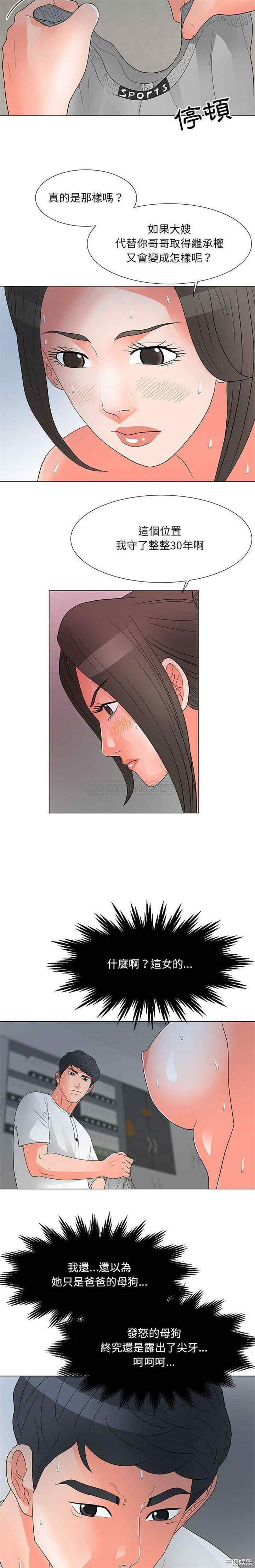 我家的女人们/儿子的乐园