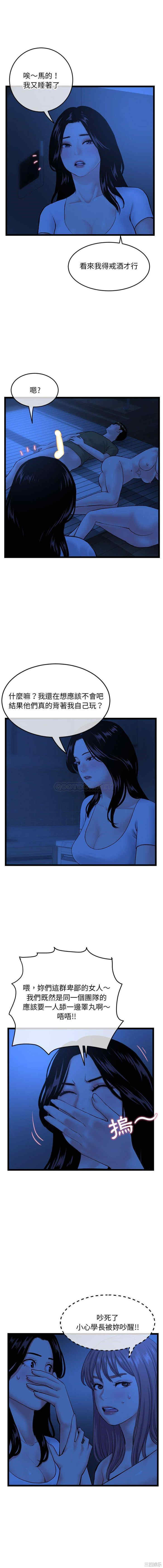 深夜网咖/深夜网吧