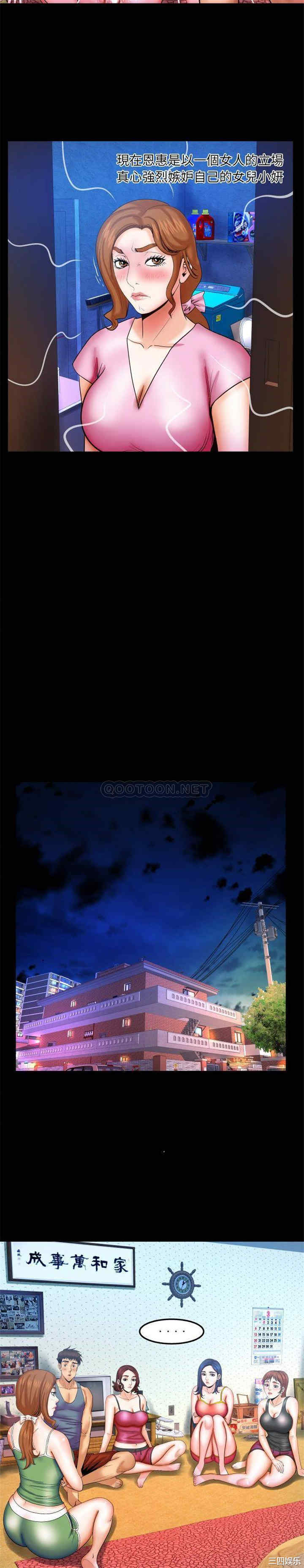 婶婶/与婶婶的秘密