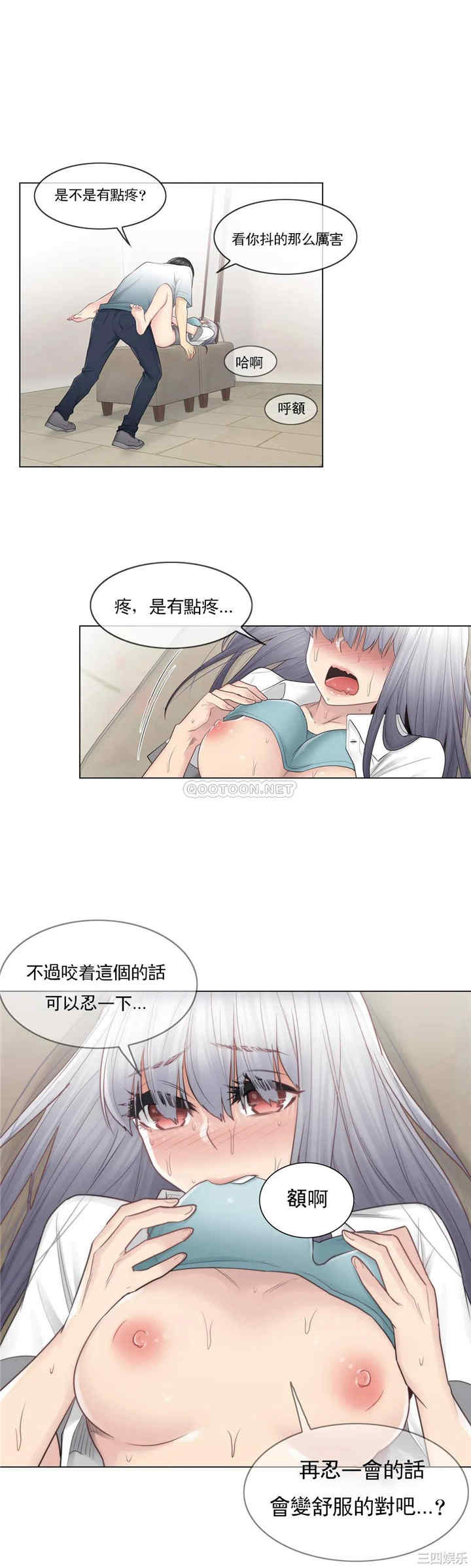 轻触! 解除封印/触摸解封