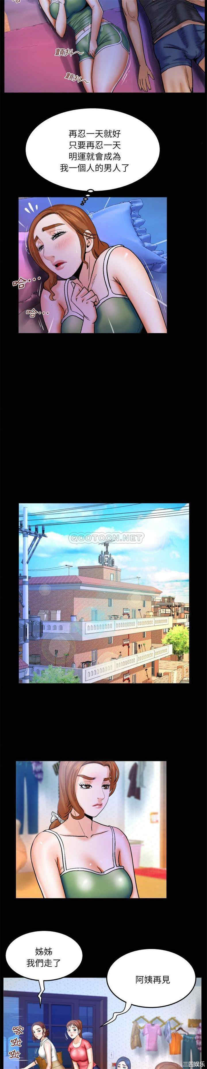 婶婶/与婶婶的秘密