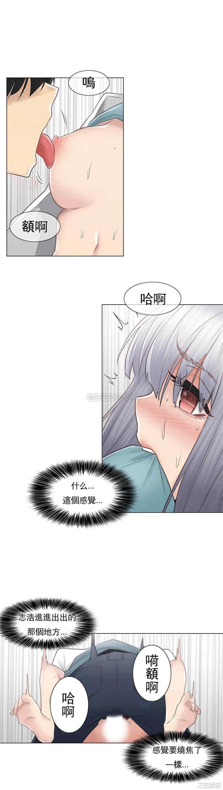 轻触! 解除封印/触摸解封