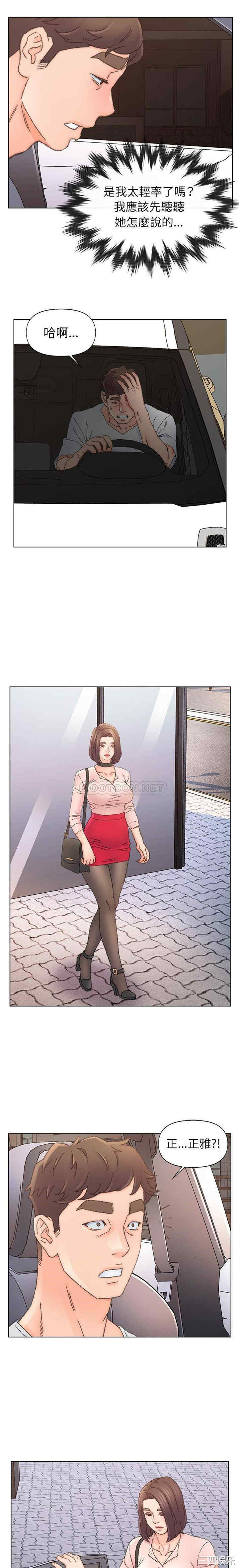 爸爸的坏朋友/爸爸的朋友