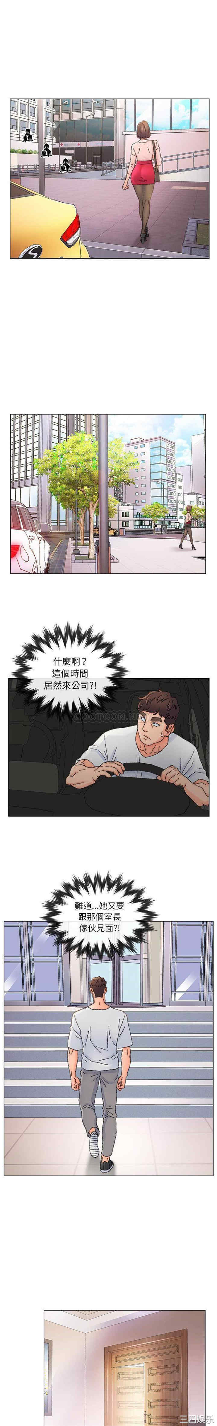 爸爸的坏朋友/爸爸的朋友