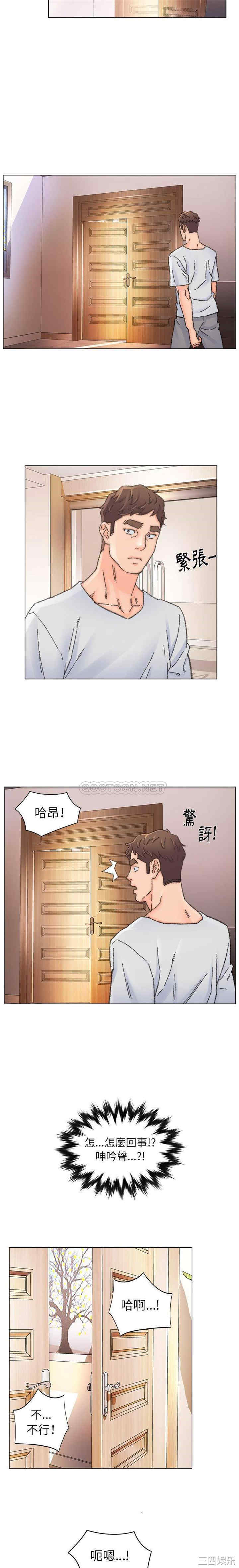 爸爸的坏朋友/爸爸的朋友