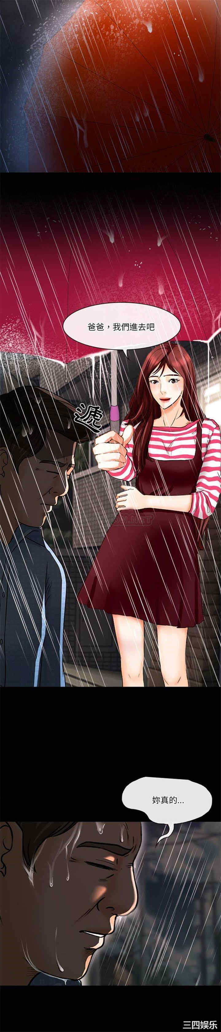 徘徊的心动/爱情扑朔迷离