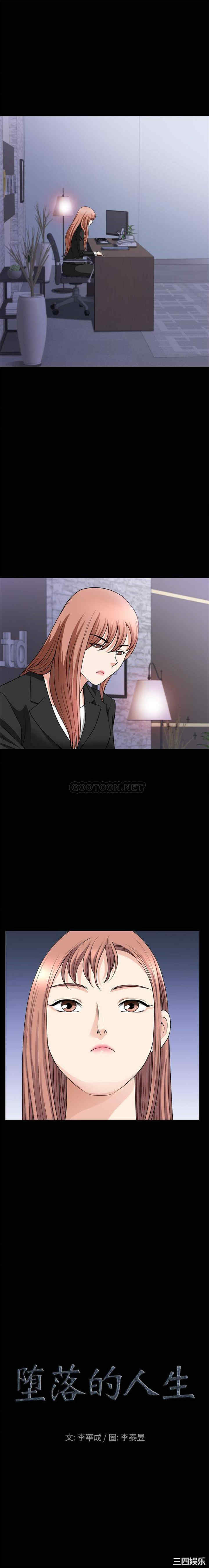 小混混/堕落的人生