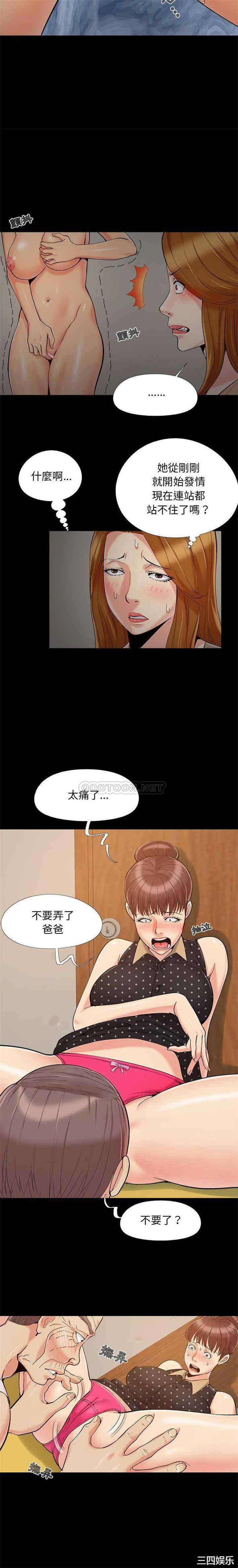 儿媳妇/必得好媳妇