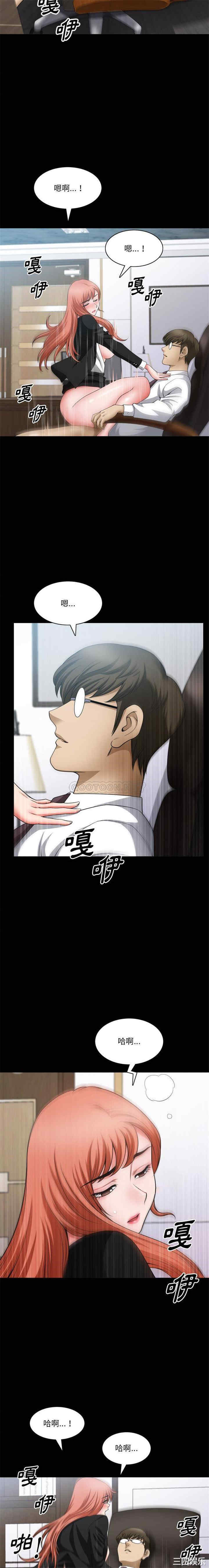 小混混/堕落的人生