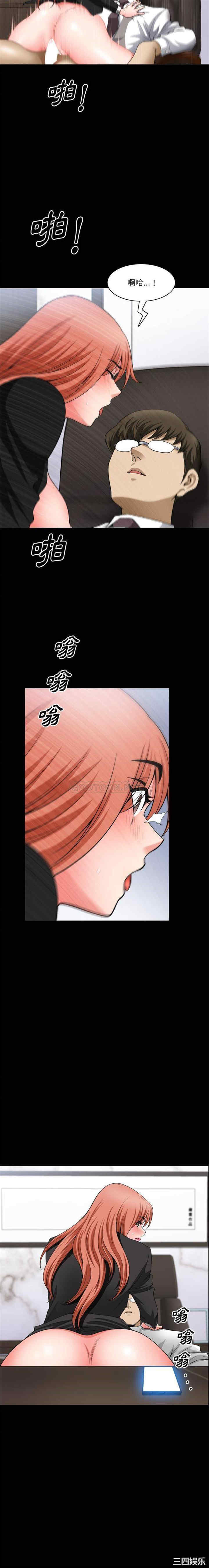 小混混/堕落的人生