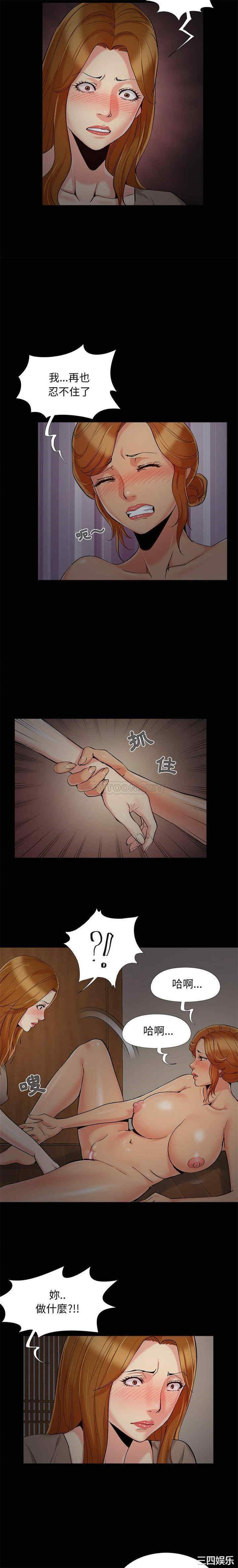 儿媳妇/必得好媳妇