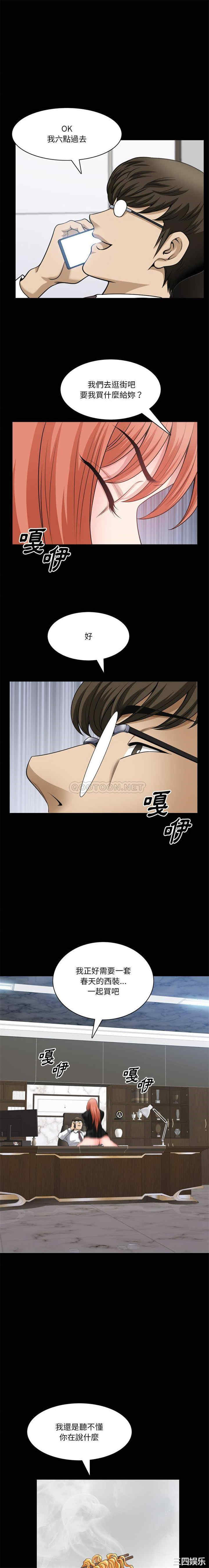 小混混/堕落的人生