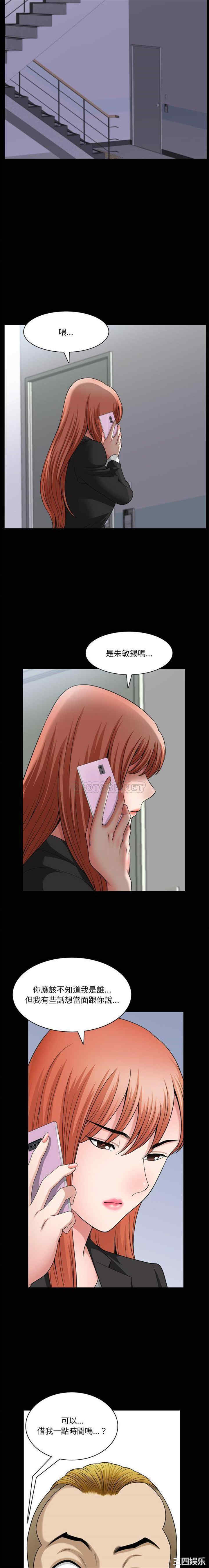 小混混/堕落的人生