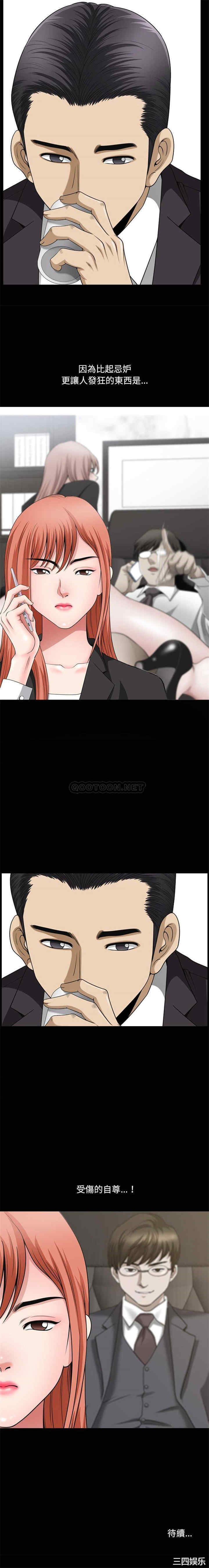 小混混/堕落的人生