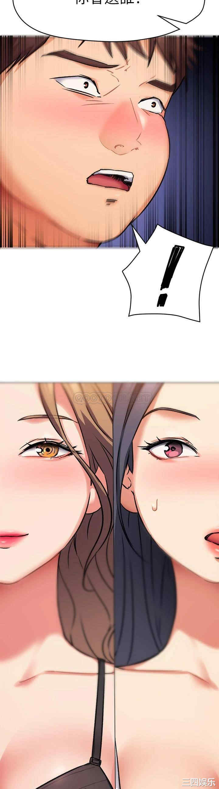 今晚就决定吃你了