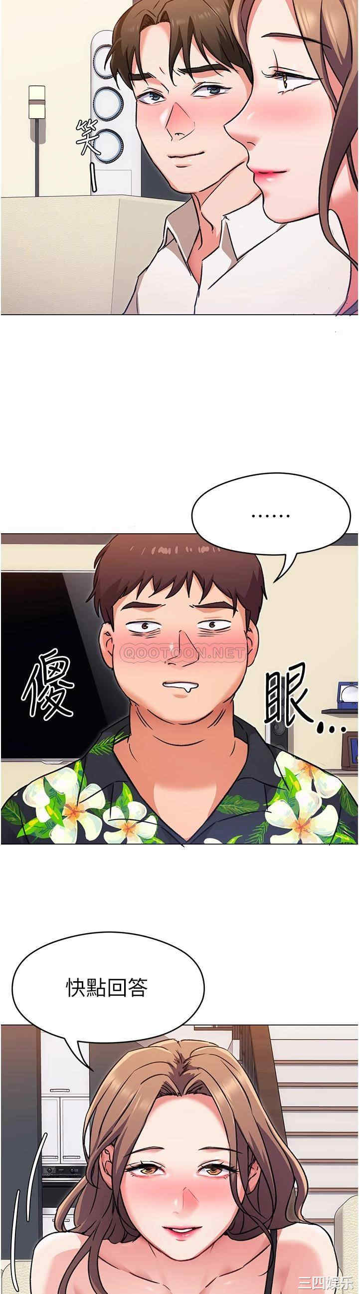 今晚就决定吃你了