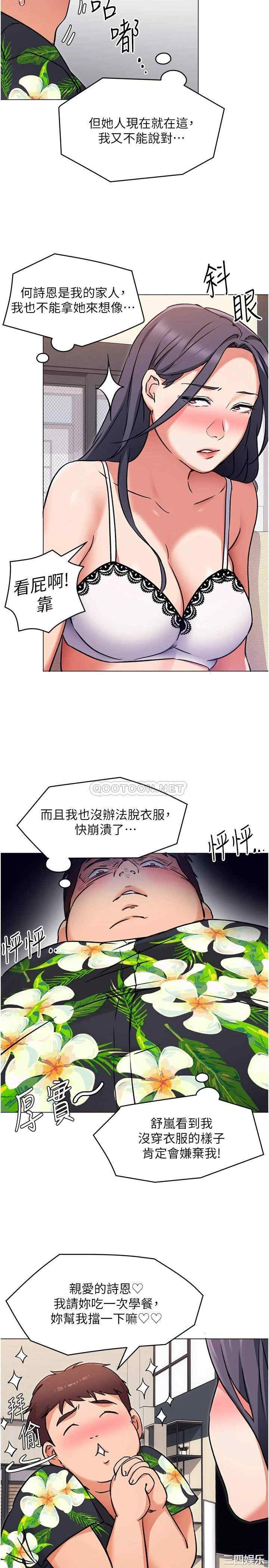 今晚就决定吃你了