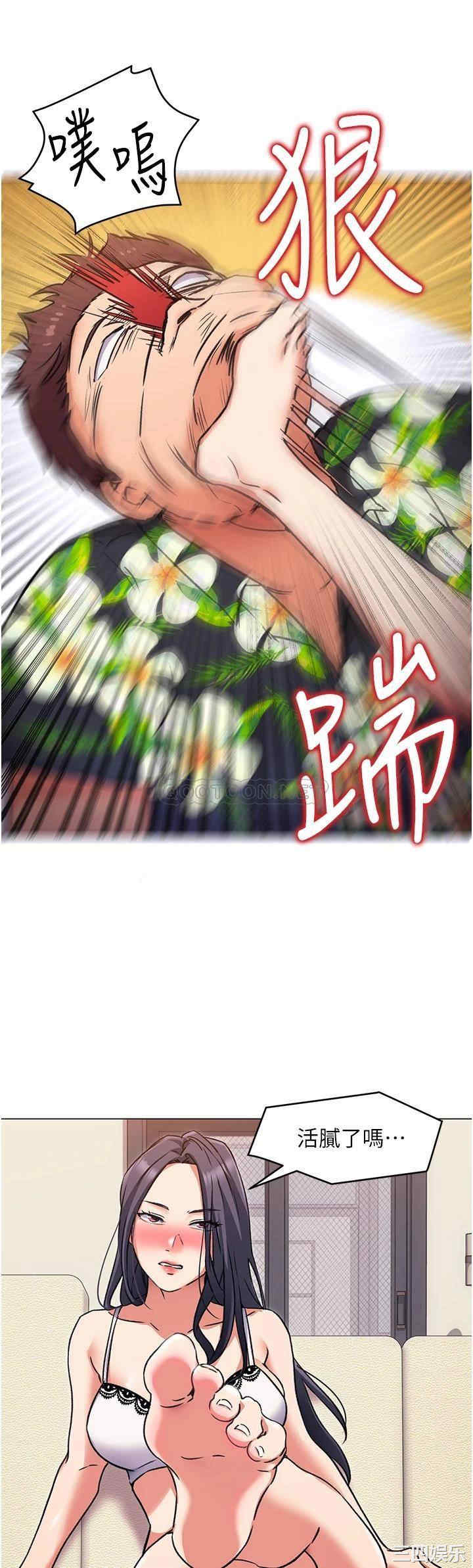 今晚就决定吃你了