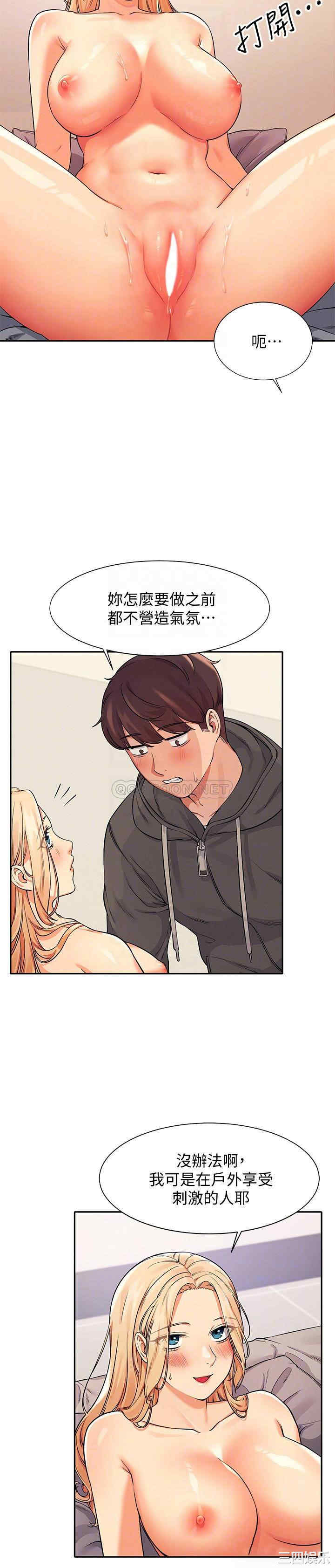 谁说理组没正妹？