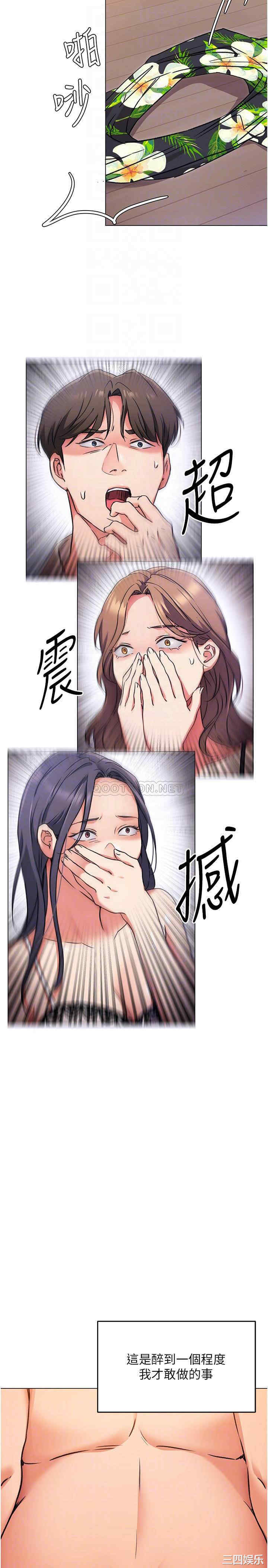 今晚就决定吃你了