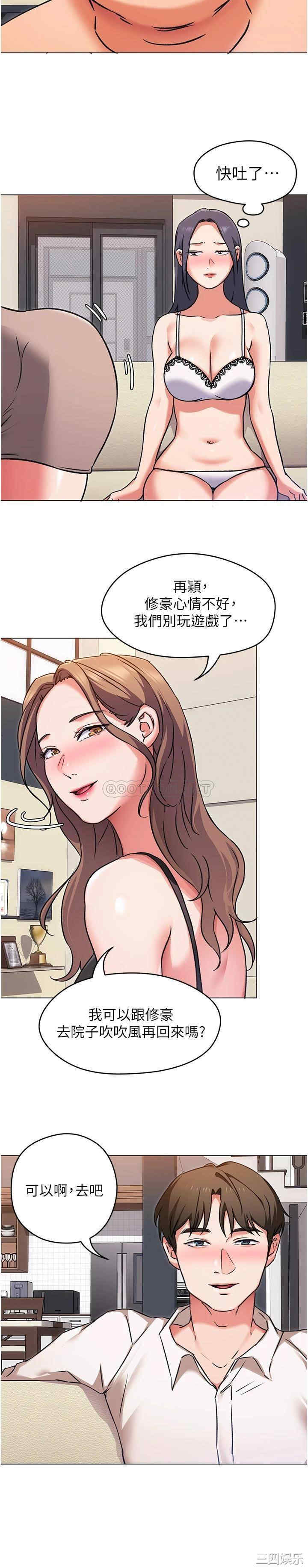 今晚就决定吃你了