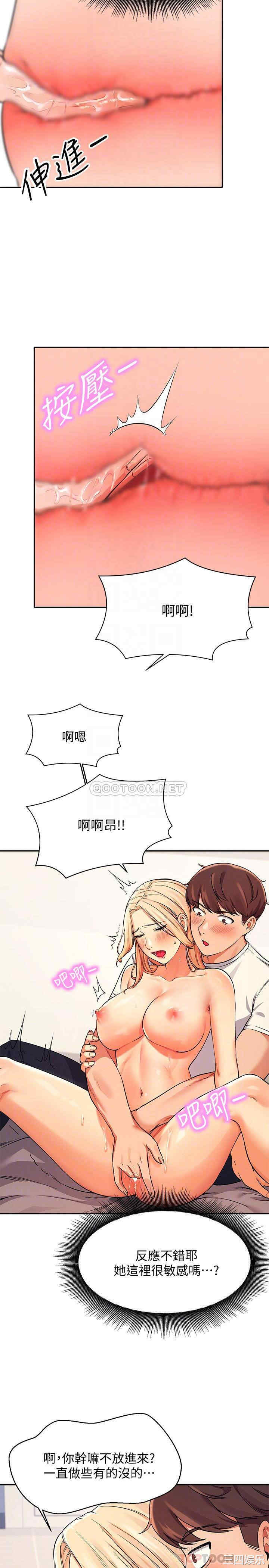 谁说理组没正妹？