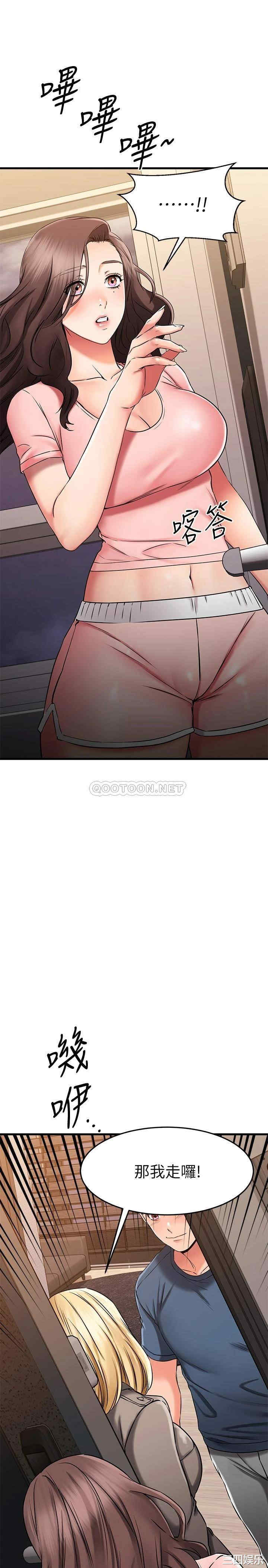 我的好友太超过