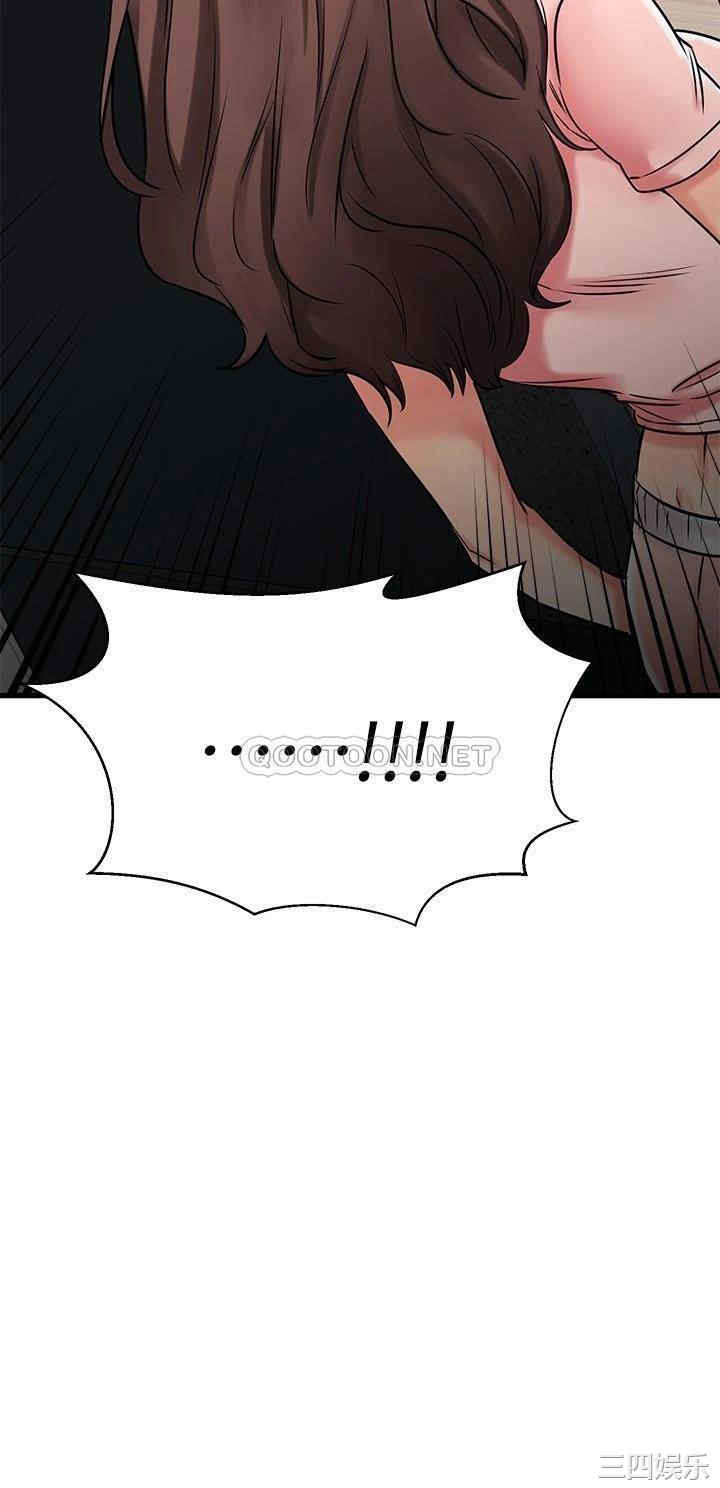 我的好友太超过