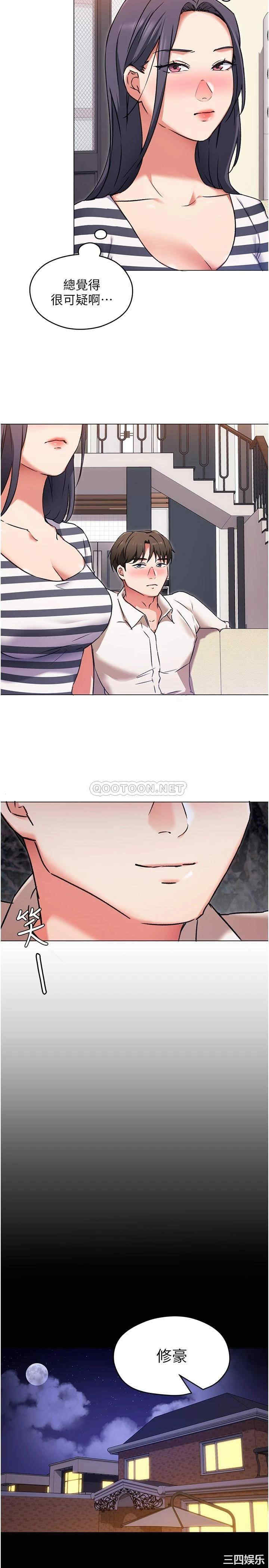 今晚就决定吃你了